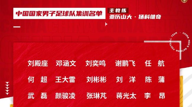 这位18岁的球员本赛季为U21踢了每场比赛，打进4球并助攻5次。